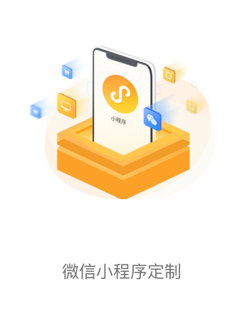 广州小程序实现